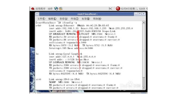 Linux 中如何查看和管理网络连接-主题美化网