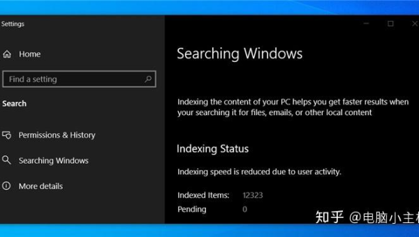 xp搜索windows search-主题美化网