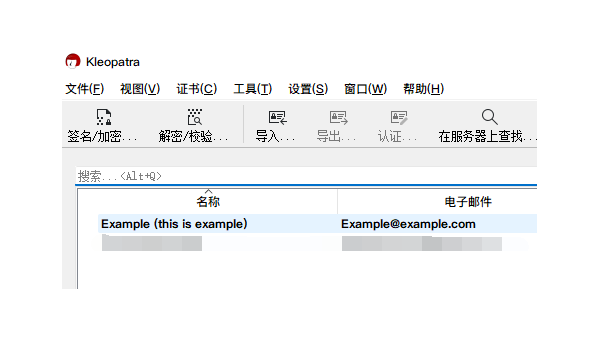 Git 标签签名实践：GPG 密钥配置与签名验证自动化