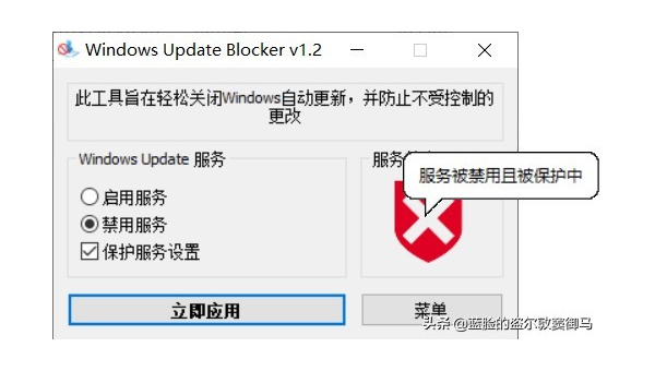 windows在哪里关闭更新软件-主题美化网