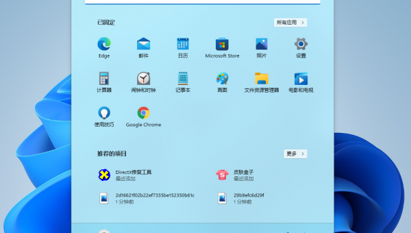windows11怎么实现窗口化-主题美化网