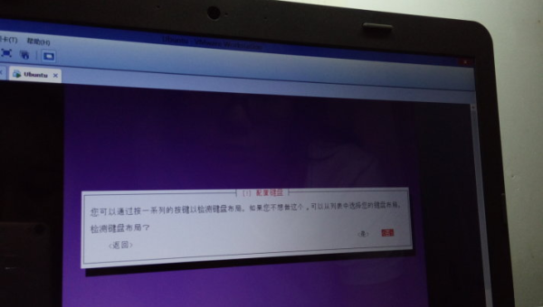 linux安装windows7虚拟机