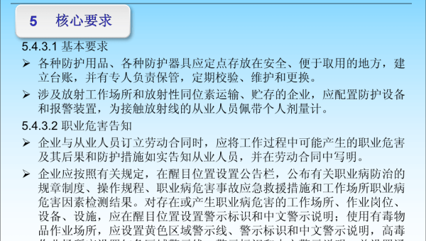 JTBC 系统优化 HTTP/2 协议提升 SEO 网站传输性能-主题美化网