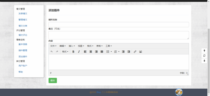 macos日志式windows能用吗-主题美化网