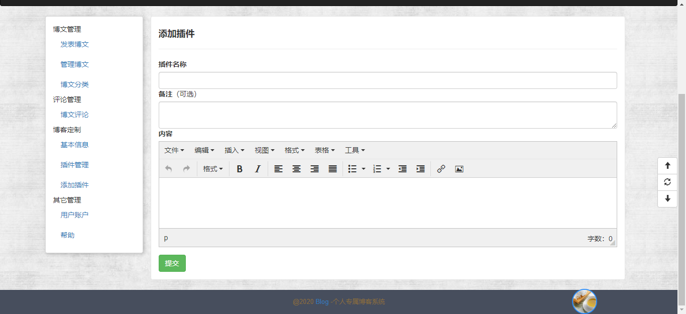 macos日志式windows能用吗-主题美化网