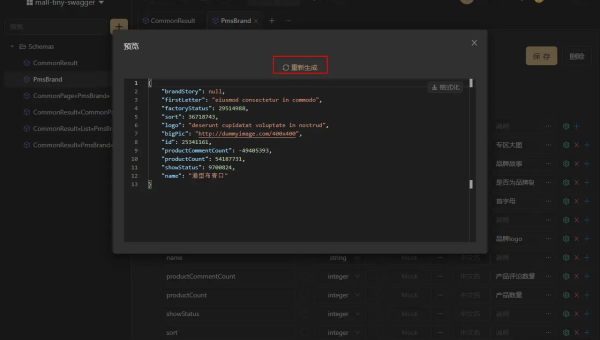 Postman vs Swagger：API 开发工具的功能侧重与用户体验-主题美化网