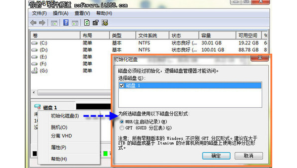 windows7磁盘碎片是什么原因-主题美化网